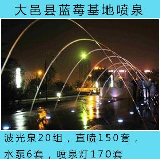 大邑县.jpg